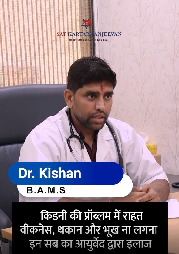 Kidney Testimonial